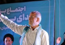 İran yeni cumhurbaşkanını seçti!