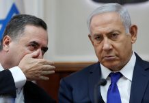 İsrail Dışişleri Bakanı ‘na Türkiye’den sert tepki!